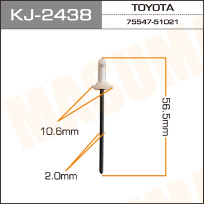 Клипса крепежная Masuma KJ2438