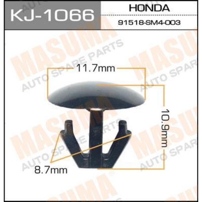 Клипса крепежная Masuma KJ1066