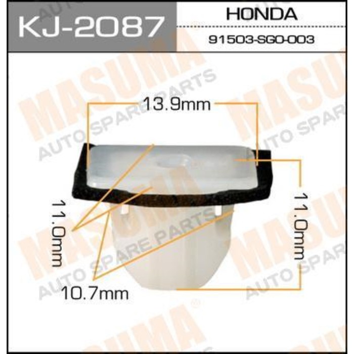 Клипса крепежная Masuma KJ2087