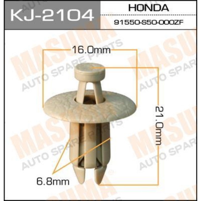 Клипса крепежная  Masuma KJ2104