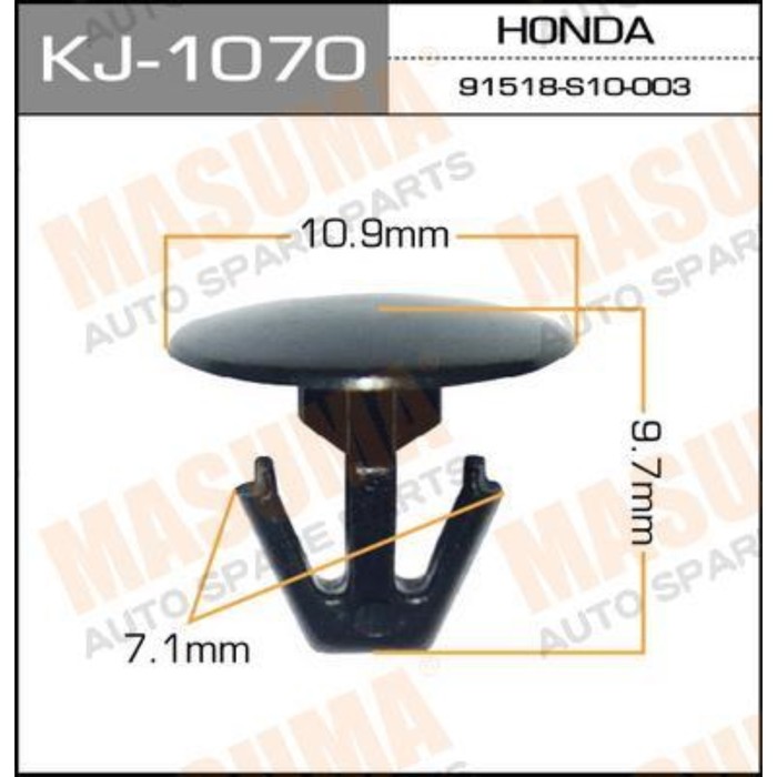 Клипса крепежная  Masuma KJ1070