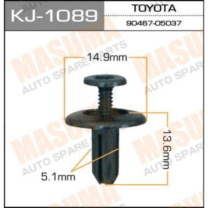Клипса крепежная  Masuma KJ1089
