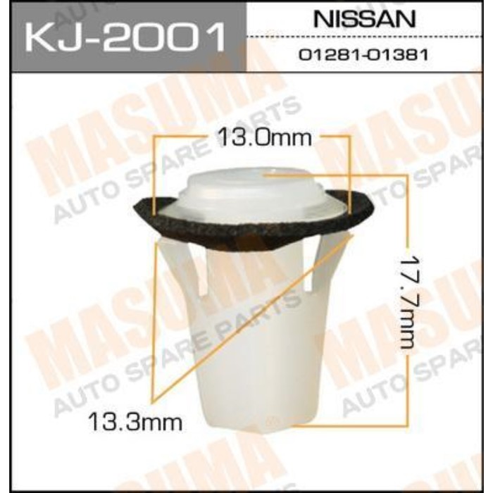 Клипса крепежная  Masuma KJ2001