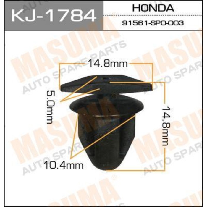 Клипса крепежная  Masuma KJ1784