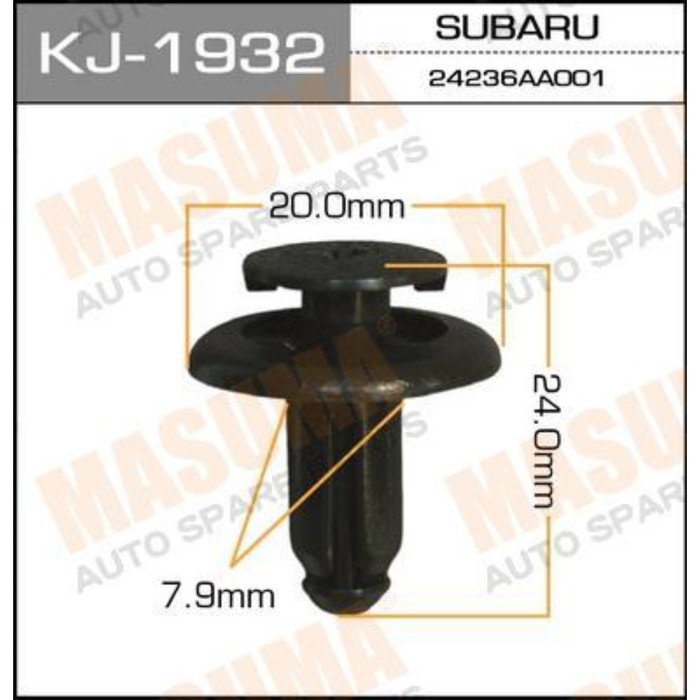 Клипса крепежная  Masuma KJ1932