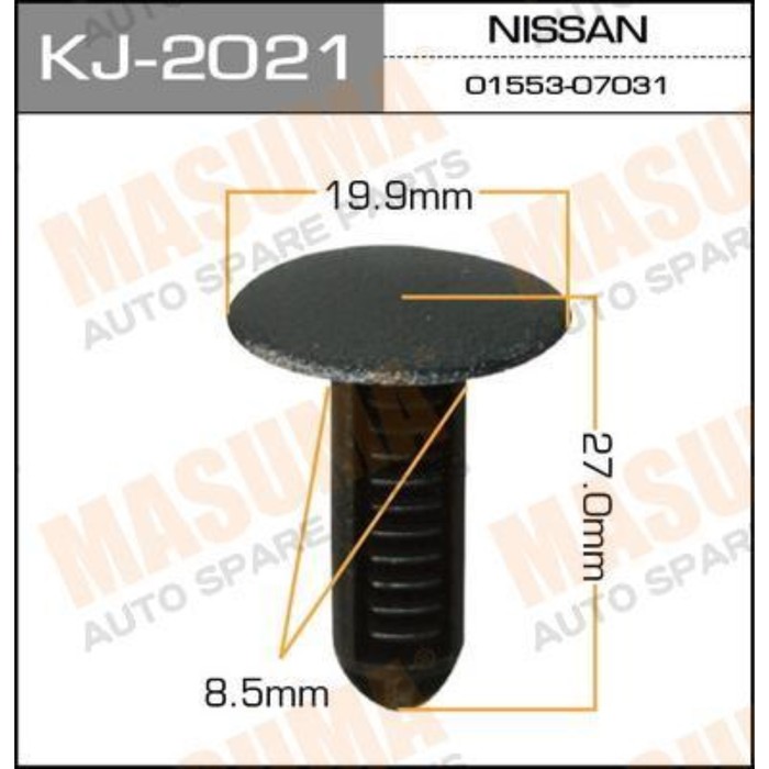 Клипса крепежная  Masuma KJ2021