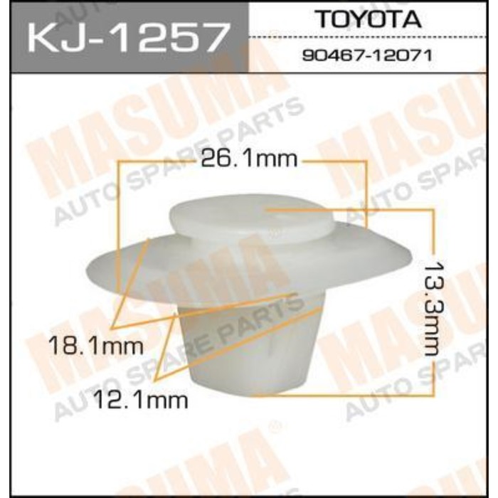 Клипса крепежная  Masuma KJ1257