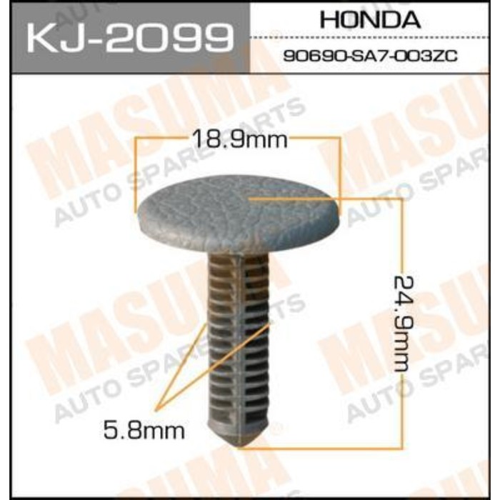 Клипса крепежная  Masuma KJ2099