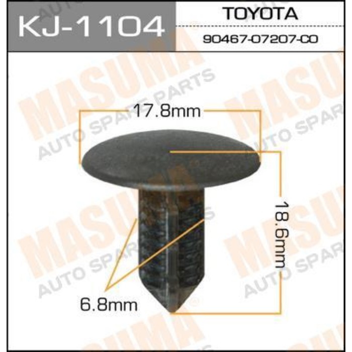 Клипса крепежная  Masuma KJ1104