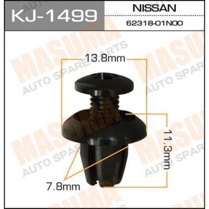 Клипса крепежная  Masuma KJ1499