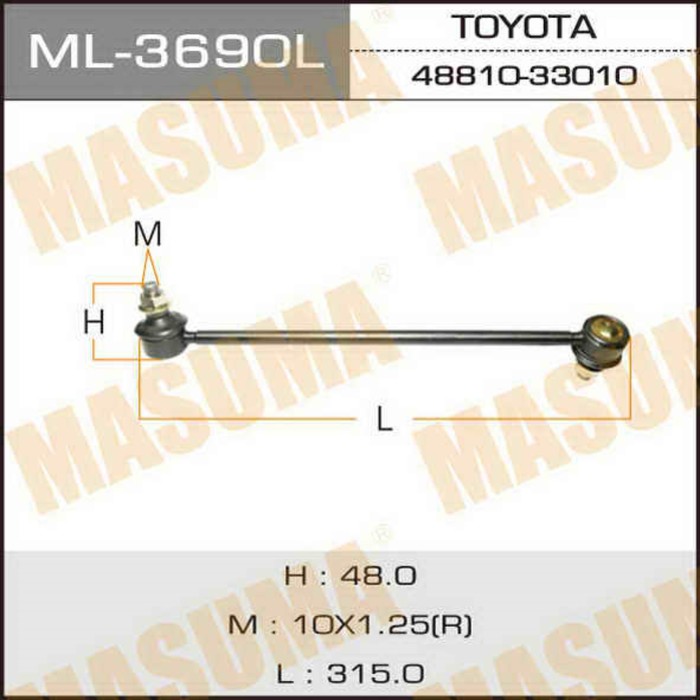 Стойка стабилизатора Masuma ML3690L