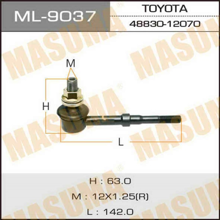 Стойка стабилизатора Masuma ML9037