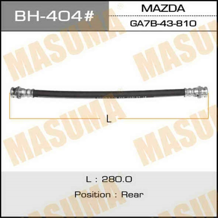 Шланг тормозной Masuma BH404