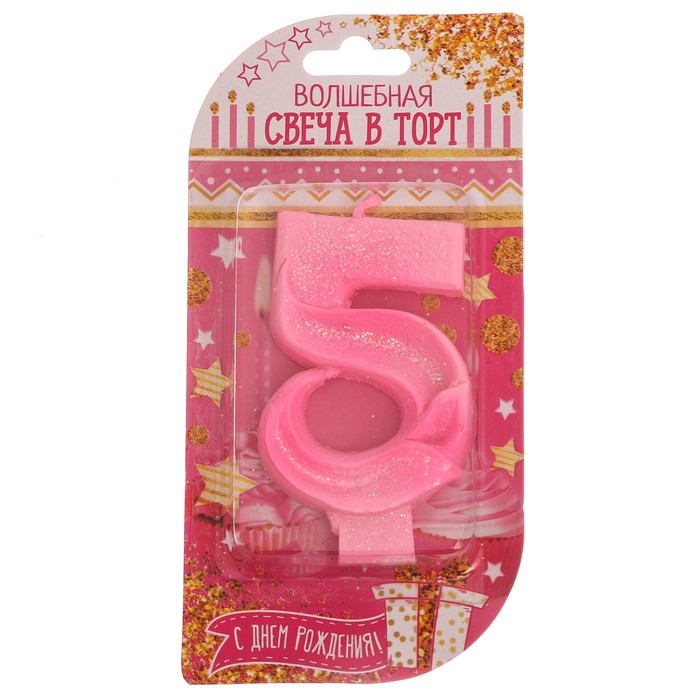Свеча в торт цифра 5 "С Днем Рождения"