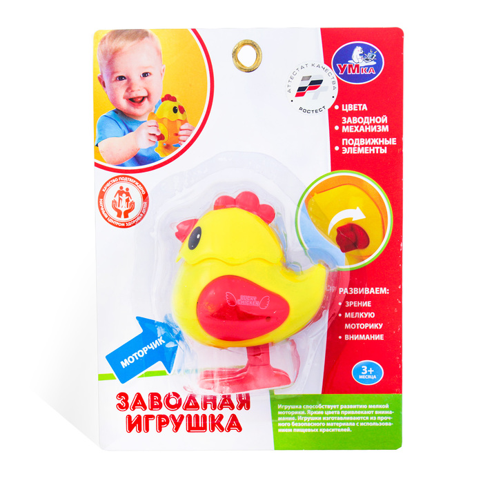 Заводная игрушка "Петух"