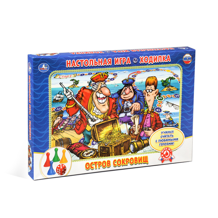 Настольная игра-ходилка "Остров сокровищ"