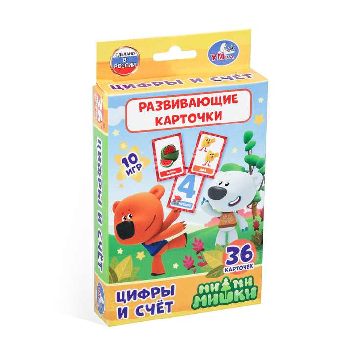 Карточки развивающие "Цифры и счёт" 36 карточек 4690590137666