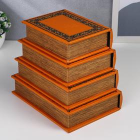 

Шкатулка Книги "Великие русские классики"
