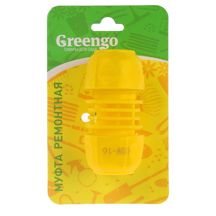 Муфта-соединитель, 1/2" (12 мм) – 1/2" (12 мм), цанга, ABS-пластик