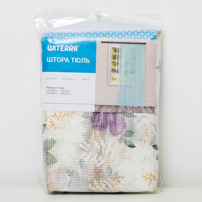 Штора Тюль "Летний сад" сиреневый 145х260 см, 1шт/компл.100% п/э