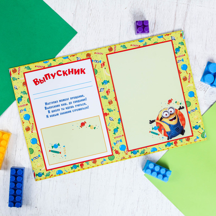 Папка "Миньоны, Выпускник детского сада", Гадкий Я, А4 (планшет)