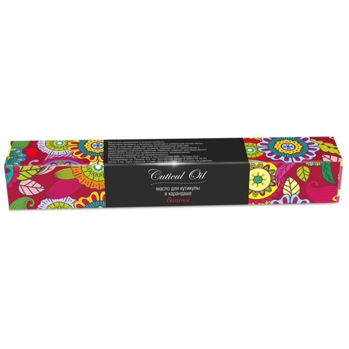 Масло для кутикулы в карандаше Вишня, 3 мл