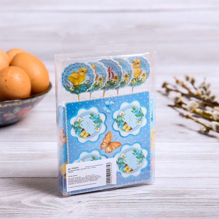 Пасхальный набор "Цыплята"