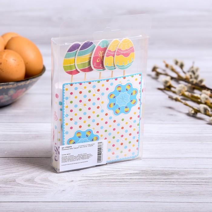 Пасхальный набор "Горошек"