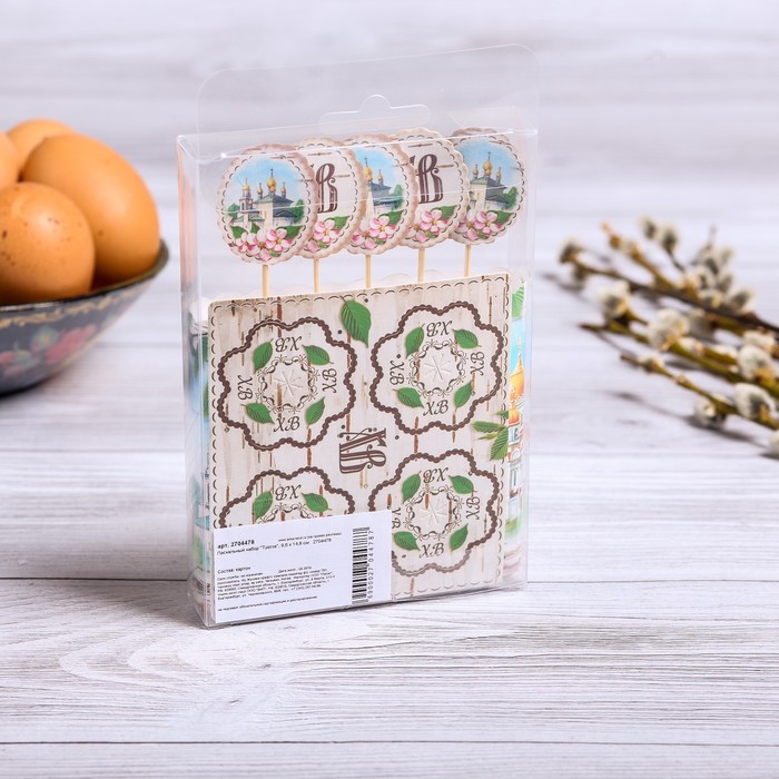 Пасхальный набор "Туесок"