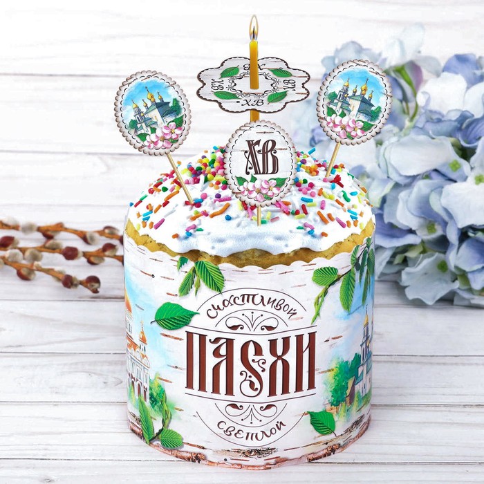 Пасхальный набор "Туесок"