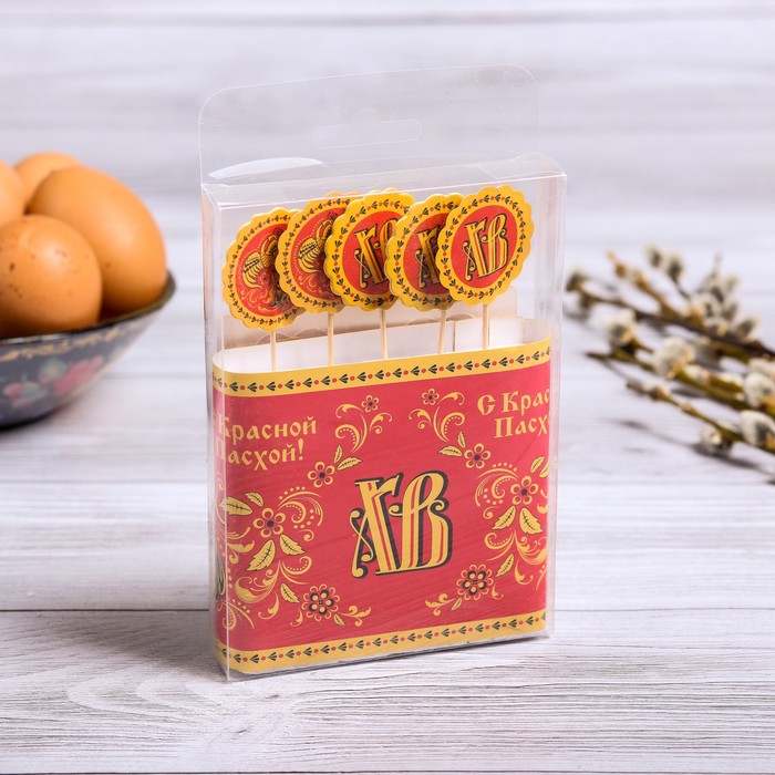 Пасхальный набор "Орнаментальный"