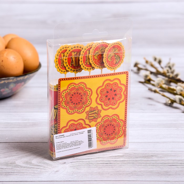 Пасхальный набор "Орнаментальный"