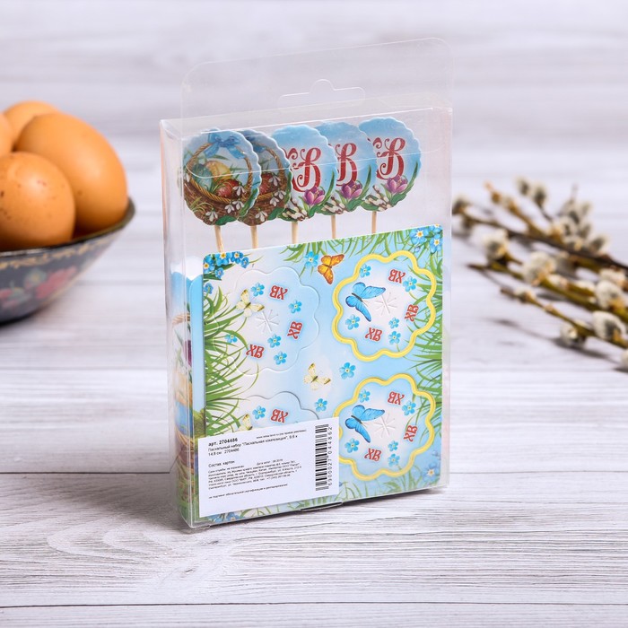 Пасхальный набор "Пасхальная композиция"