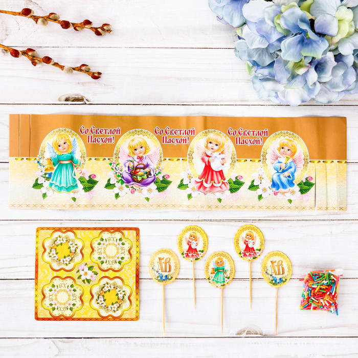 Пасхальный набор "Ангелочки"