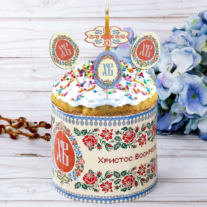 Пасхальный набор "Вышивка"