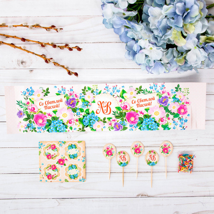 Пасхальный набор "Цветочный"