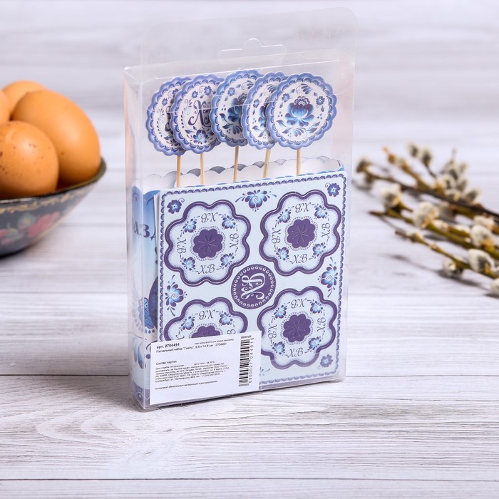 Пасхальный набор "С Праздником Пасхи"