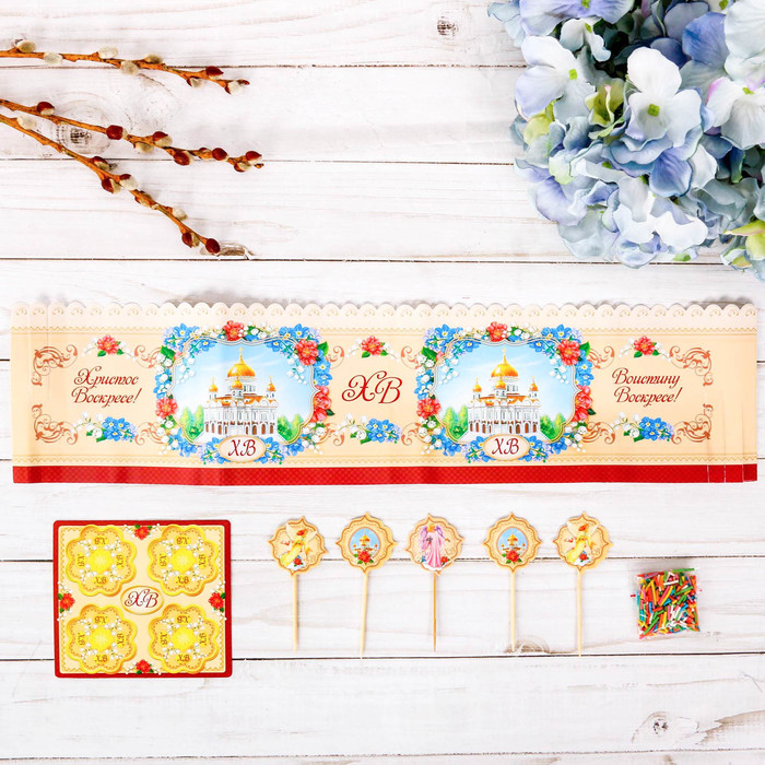 Пасхальный набор "Храм"