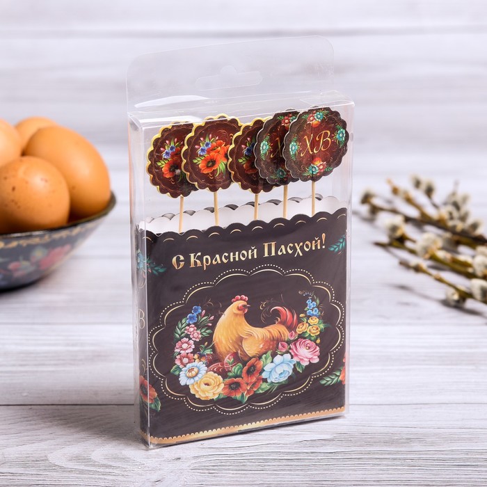 Пасхальный набор "С Красной Пасхой"