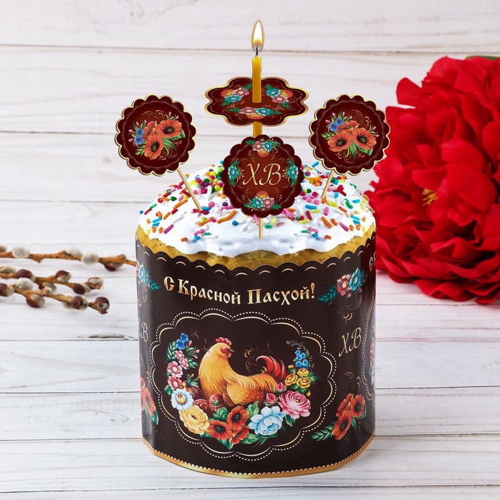 Пасхальный набор "С Красной Пасхой"