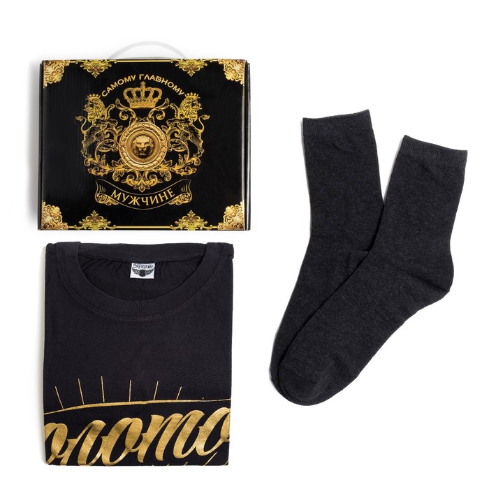 Набор "Самый главный" футболка и носки (2 пары), размер 46