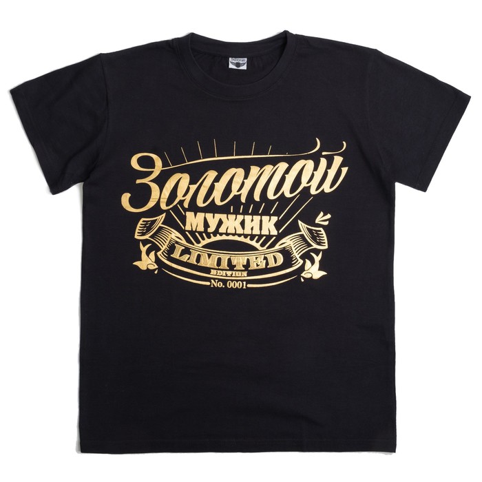 Набор "Самый главный" футболка и носки (2 пары), размер 48