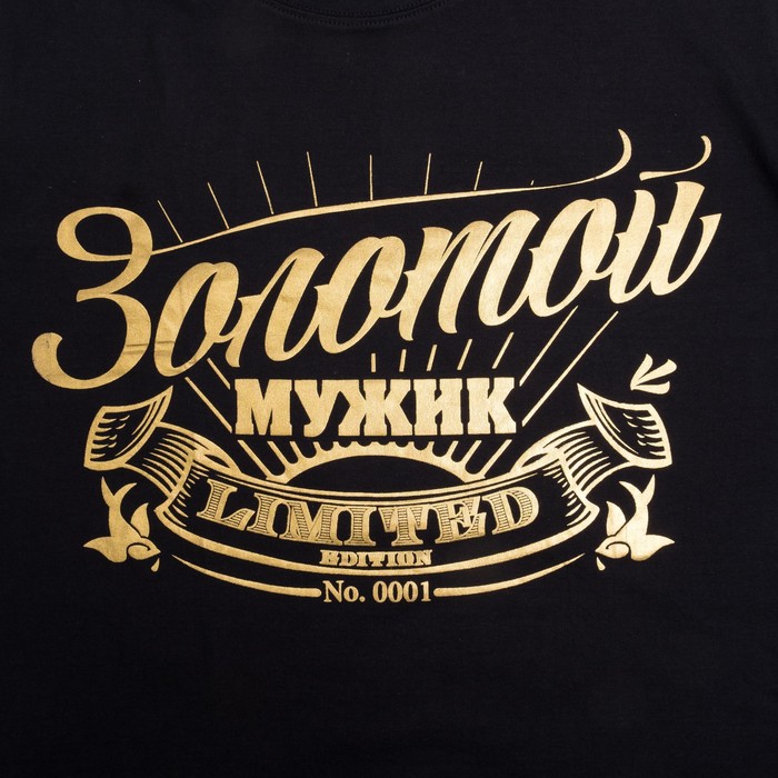 Набор "Самый главный" футболка и носки (2 пары), размер 48