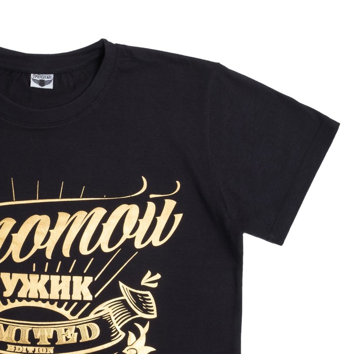 Набор "Самый главный" футболка и носки (2 пары), размер 48