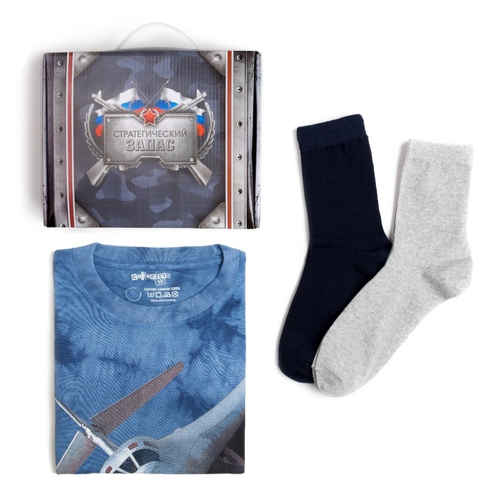 Набор мужской "Стратегический запас" футболка и носки (2 пары), размер 48