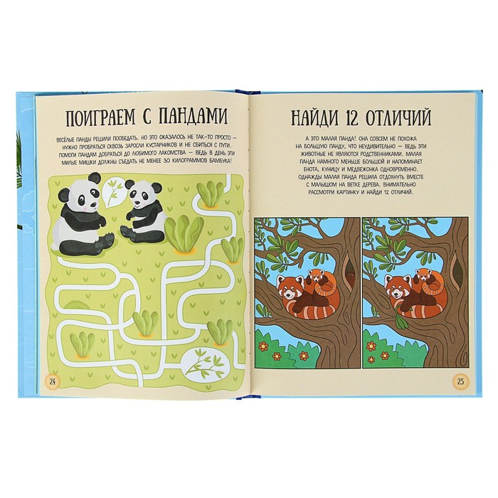 Большой атлас животных в картинках для малышей