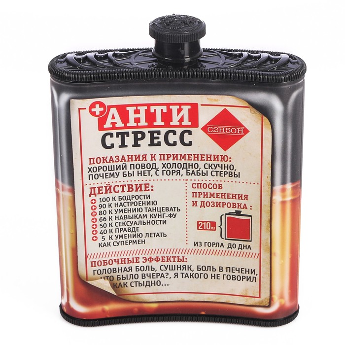 Подарочный набор: галстук и фляга "Лучшему другу"