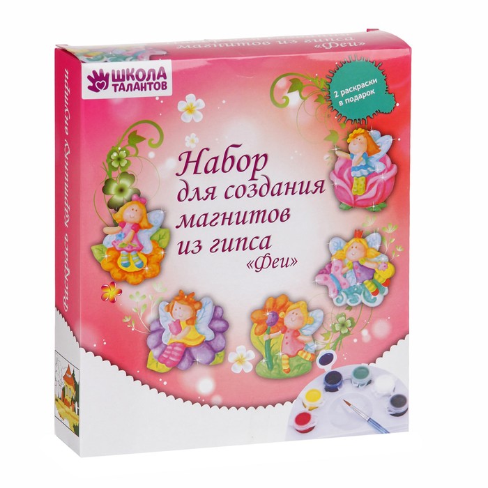 Набор для создания магнитов из гипса "Феи" краски 6 цветов по 3 мл, кисть