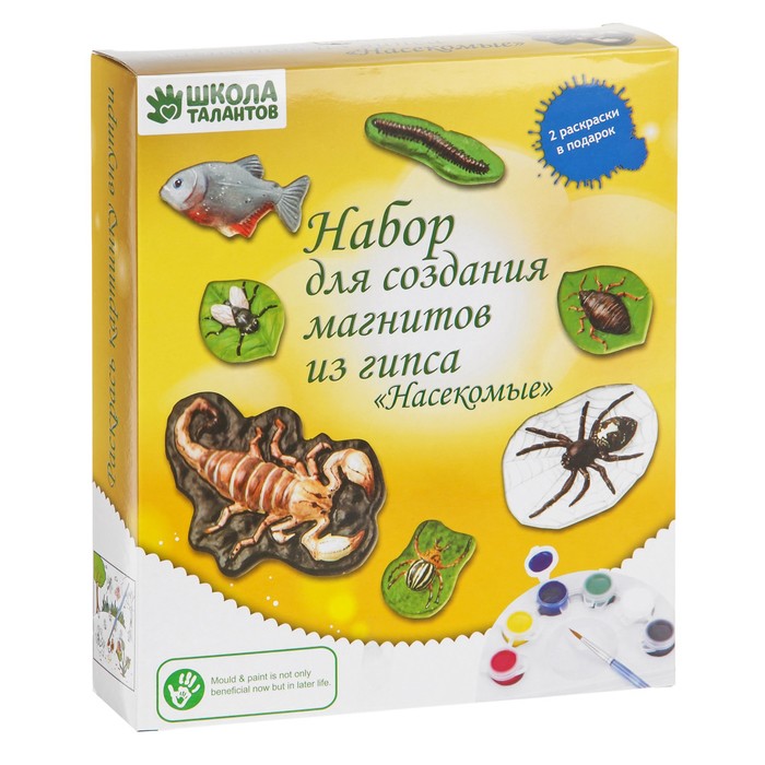 Набор для создания магнитов из гипса "Насекомые" краски 6 цветов по 3 мл, кисть