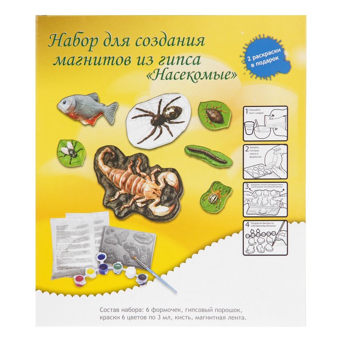 Набор для создания магнитов из гипса "Насекомые" краски 6 цветов по 3 мл, кисть